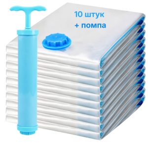 Набір з 10 великих вакуумних пакетів і ручної помпи